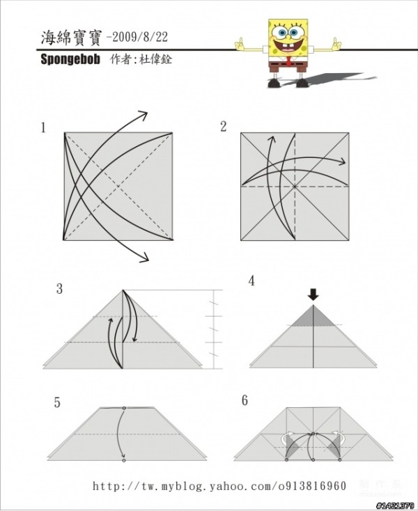 Paper art hand-making tutorial, Du Weiquan animated cartoon character SpongeBob SquarePants hand-made origami drawing tutorial