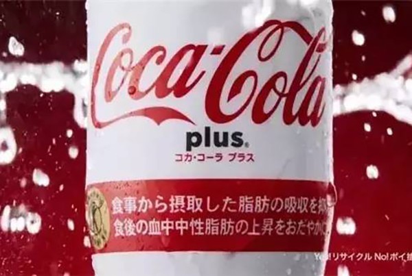 Coca-Cola launches Liposuction Coke