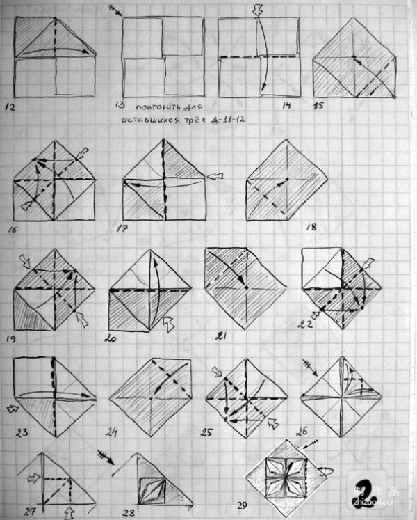 Paper art hand-making tutorial, multi-unit combination flower ball origami plug-in hand origami hand-drawing paper tutorial