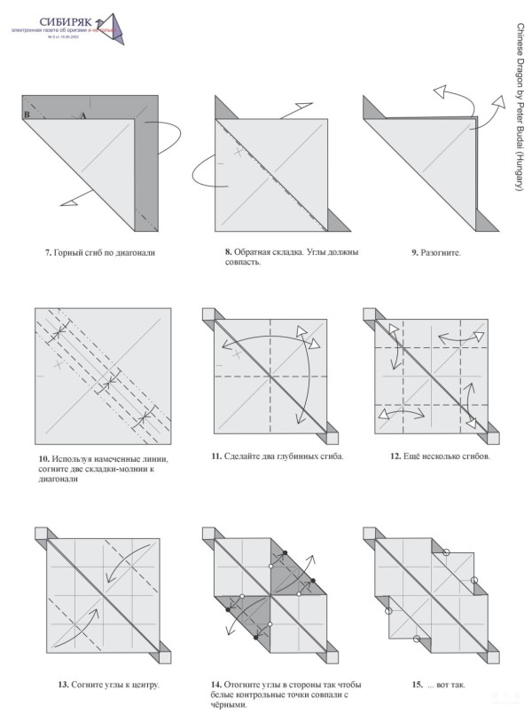 Paper craft hand-making tutorial, Peter Budai Chinese Dragon hand-made origami drawing tutorial