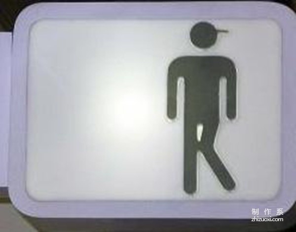 Do you know all the unique toilet signs around the world?