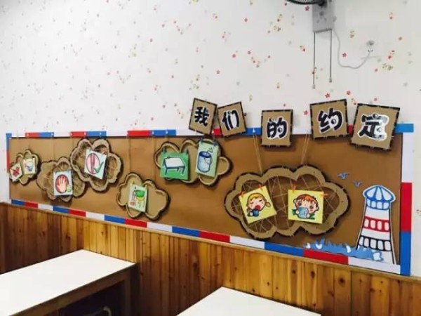 Creative handmade decoration and layout methods for kindergarten classrooms