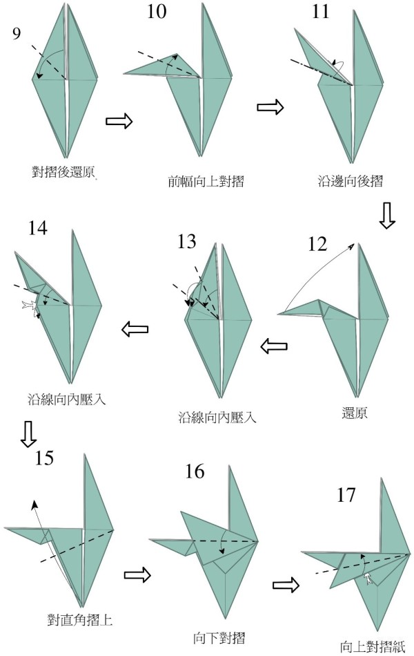 Manual origami tutorial, Phoenix origami drawings and folding sequence tutorial