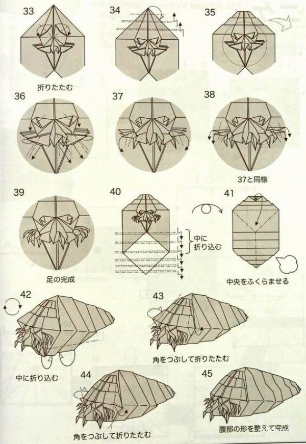 Paper art hand-made origami art, Inohara Ryusuke Ohmu insect hand-made origami drawing tutorial