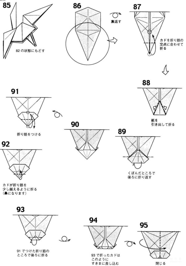 Paper art handmade origami art, Komatsu Hideo dog handmade origami drawing tutorial