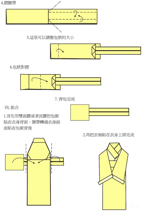 Handmade origami tutorial, paper money origami clothing, Japanese kimono handmade origami folding sequence illustrated tutorial