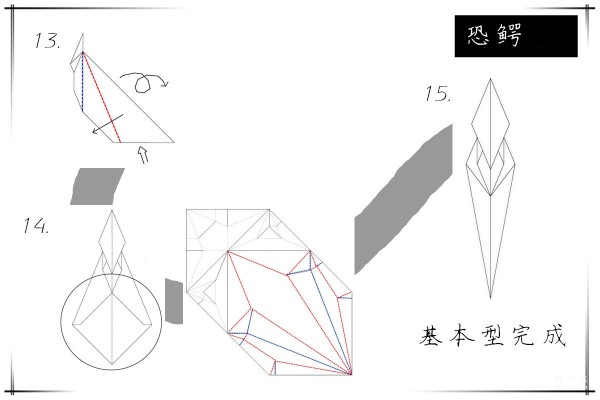 Paper art hand-making tutorial, animal origami, crocodile fear, hand-made origami illustrated tutorial