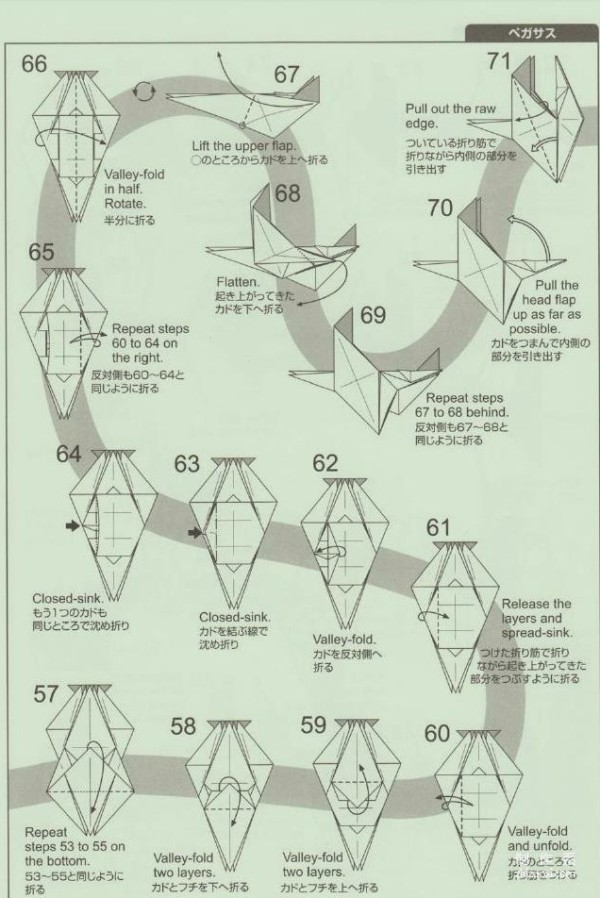 Origami art hand-making tutorial, Quentin Trollip Quentin Tianma hand-made origami drawing tutorial