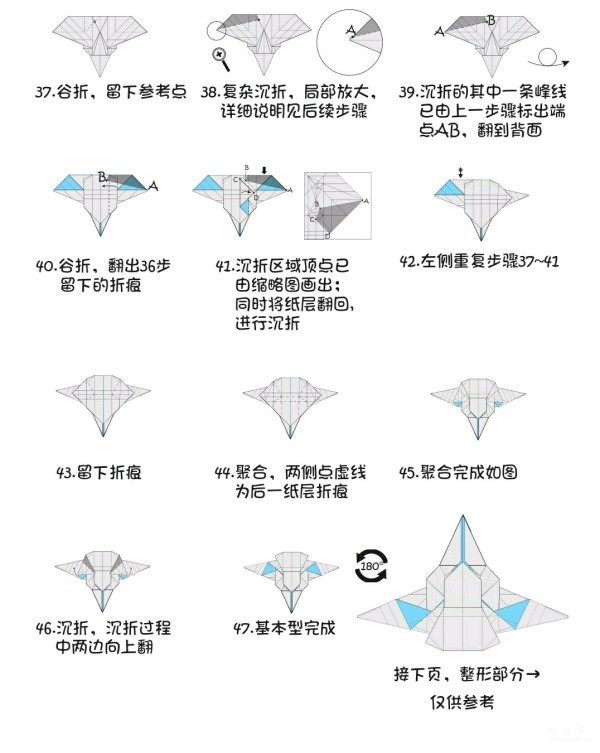 Illustrated origami tutorial of two-color gray machine, origami hand-made method of handsome paper airplane