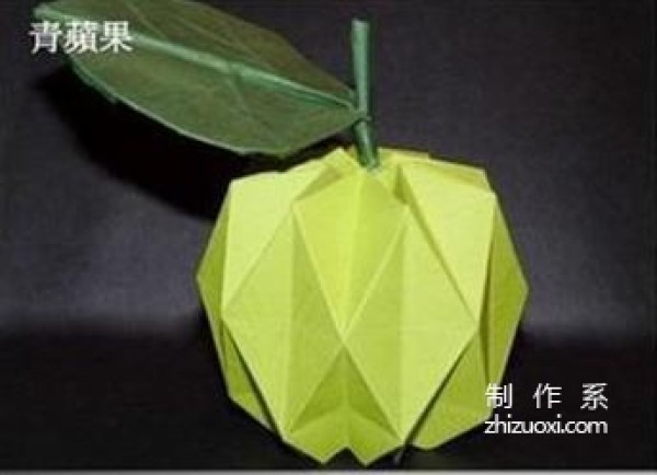 Three-dimensional Apple Origami Tutorial-Delicious Apple