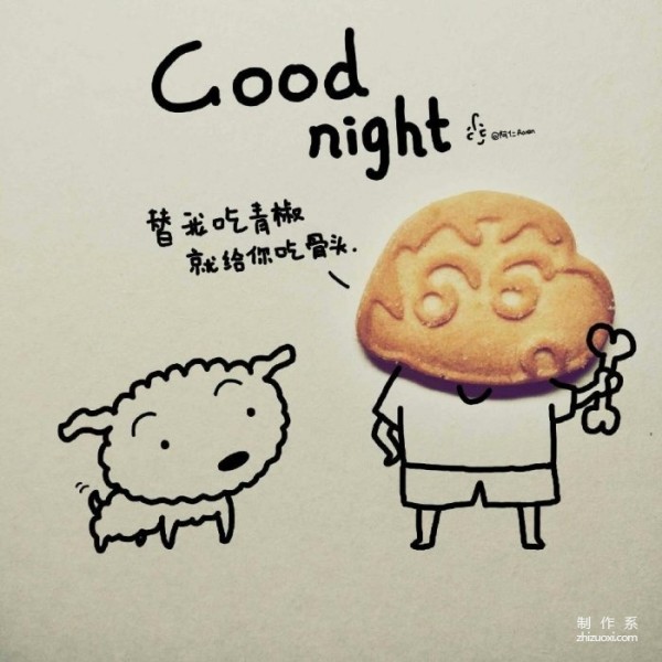 Appreciation of illustrator Aaren’s Good Night series of illustrations