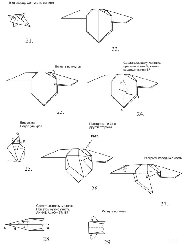 Paper art handmade origami art, pterosaur handmade origami HD drawing tutorial