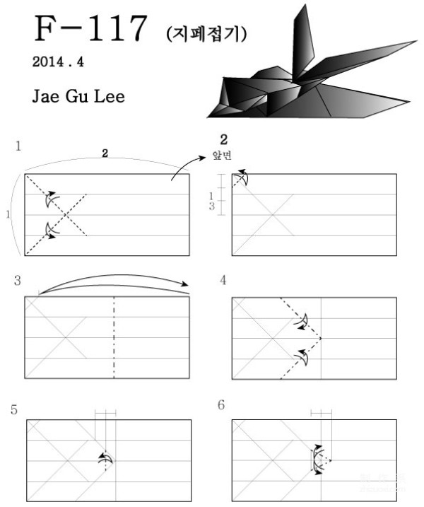 Paper art handmade origami art, Lee Jae Gu F-117 Diagram fighter paper plane handmade origami drawing tutorial