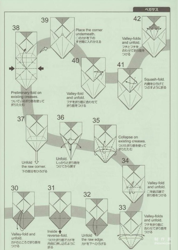 Origami art hand-making tutorial, Quentin Trollip Quentin Tianma hand-made origami drawing tutorial