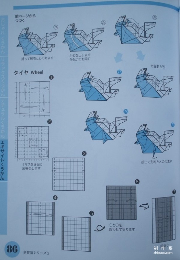 Paper art handmade origami art, Aoki Liang new version of combined origami motorcycle handmade origami drawing tutorial