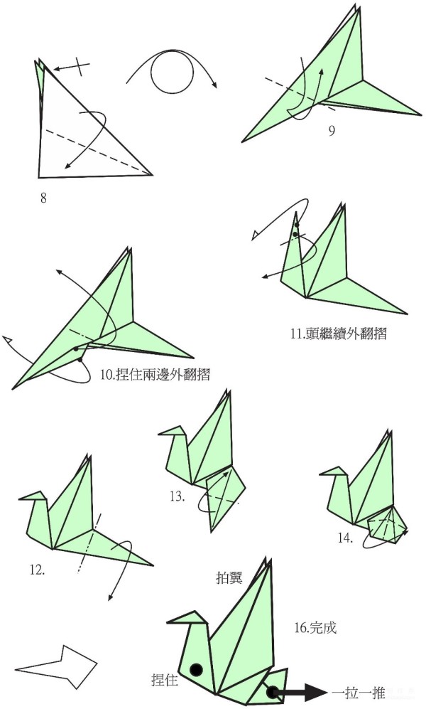 Manual origami tutorial, folding sequence tutorial of origami drawings of a flapping bird with moving wings