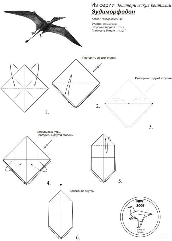 Paper art handmade origami art, pterosaur handmade origami HD drawing tutorial