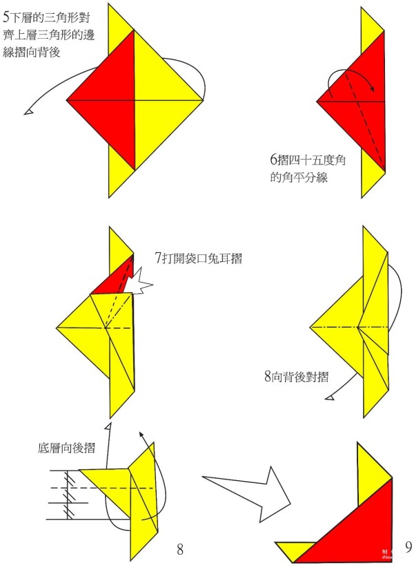 Manual origami tutorial, pigeon origami drawings and folding sequence tutorial