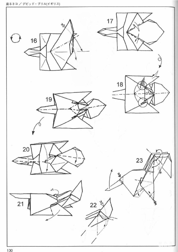 Paper craft hand-making tutorial, David Brill Sitting cat hand-made origami drawing tutorial