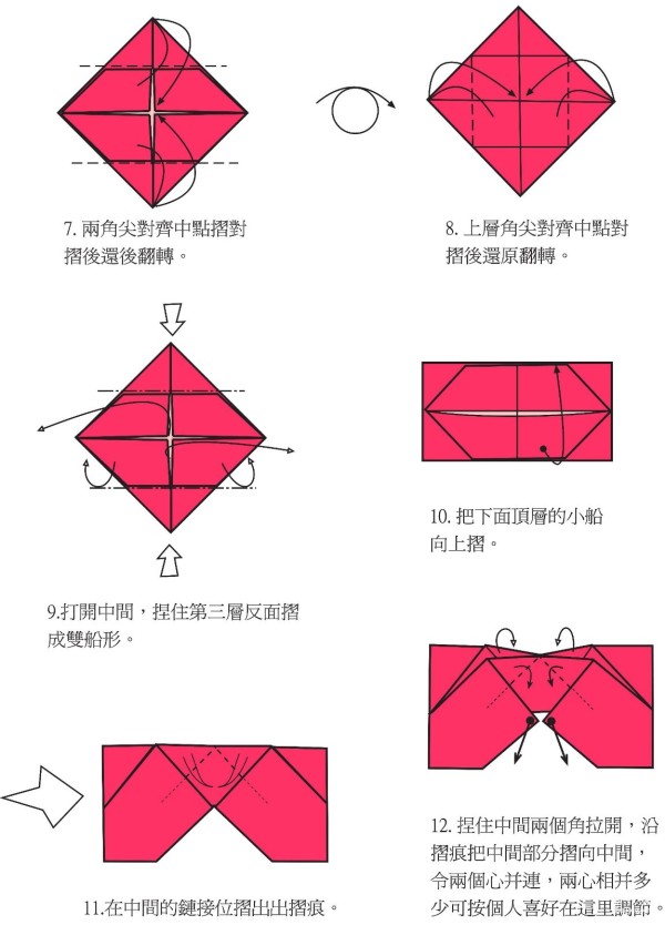 Handmade origami tutorial, paper money origami heart to heart handmade origami tutorial with illustrations of the folding sequence