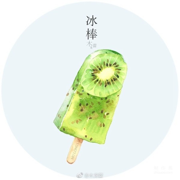  Beautiful illustrator Mu Longleis fresh popsicle watercolor illustrations