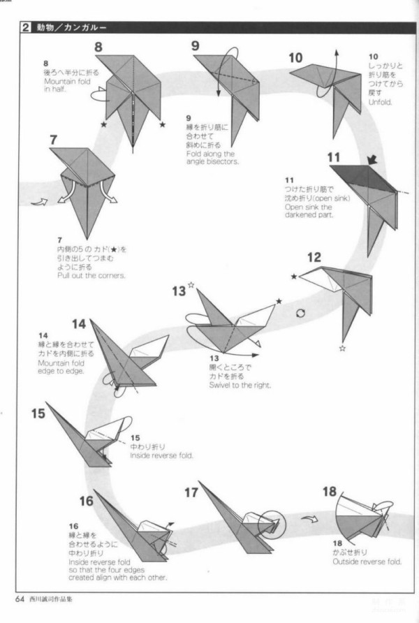 Paper art hand-making tutorial, Nishikawa Seiji combined origami kangaroo mother and child hand-made origami drawing tutorial