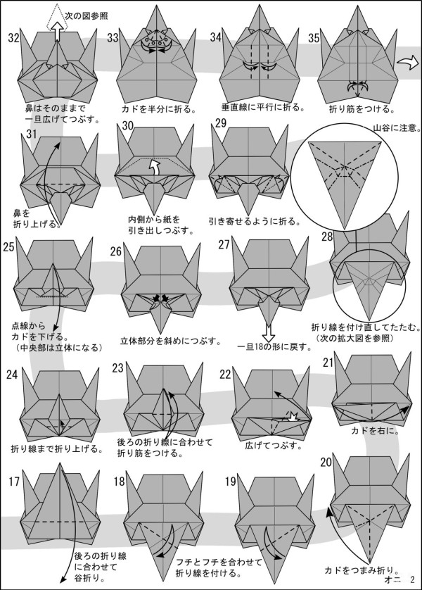 Paper art hand-made origami art, Tetsuya Abutanis two grimacing oni hand-made origami drawing tutorials