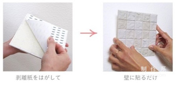 Convenient stick-and-use creative wall tiles