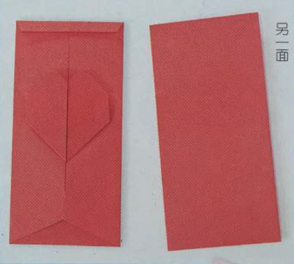 Illustration of simple folding method of heart-shaped red envelope bag