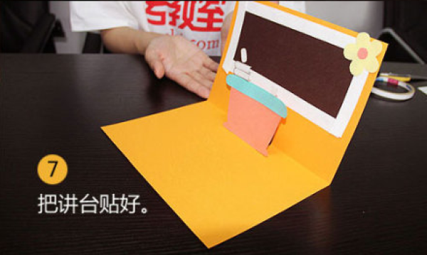 Small fresh podium greeting card Teachers Day greeting card tutorial