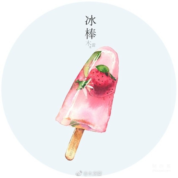  Beautiful illustrator Mu Longleis fresh popsicle watercolor illustrations