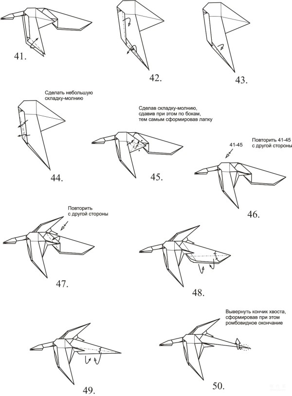 Paper art handmade origami art, pterosaur handmade origami HD drawing tutorial