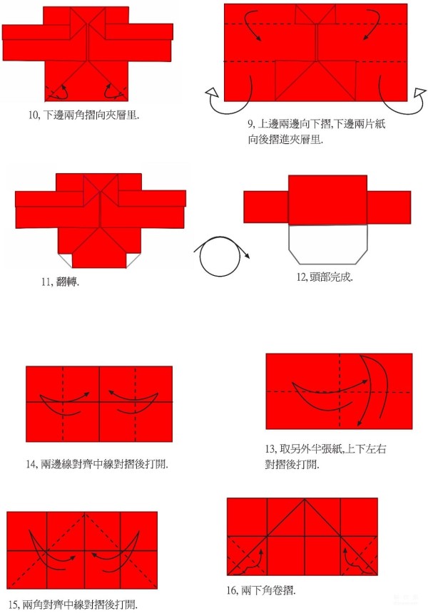 Handmade origami tutorial, God of Wealth handmade origami tutorial with illustrated folding sequence