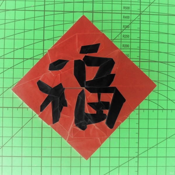 Fu, creative origami method of Chinese character Fu origami illustration tutorial