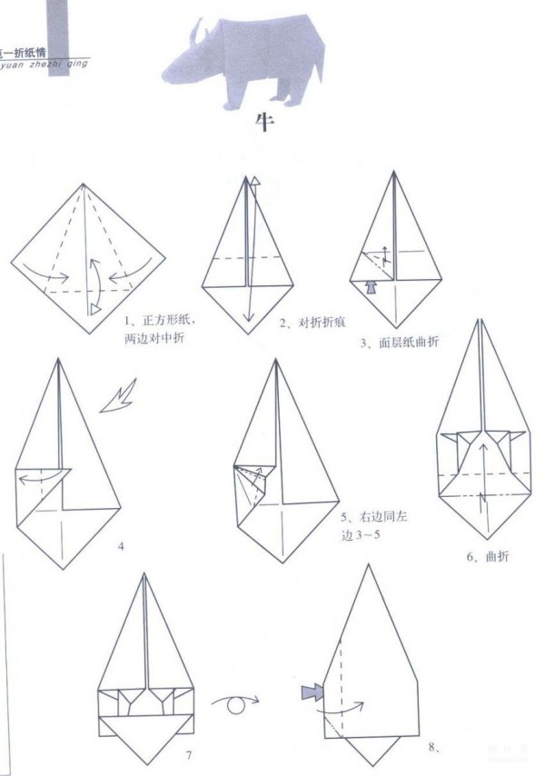 Paper art hand-making tutorial, animal origami Xu Juhong Cow hand-made origami drawing tutorial