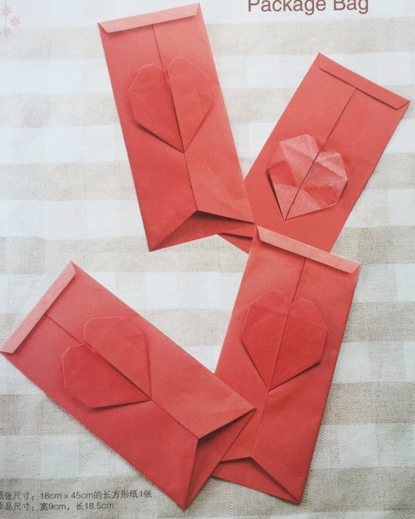 Illustration of simple folding method of heart-shaped red envelope bag