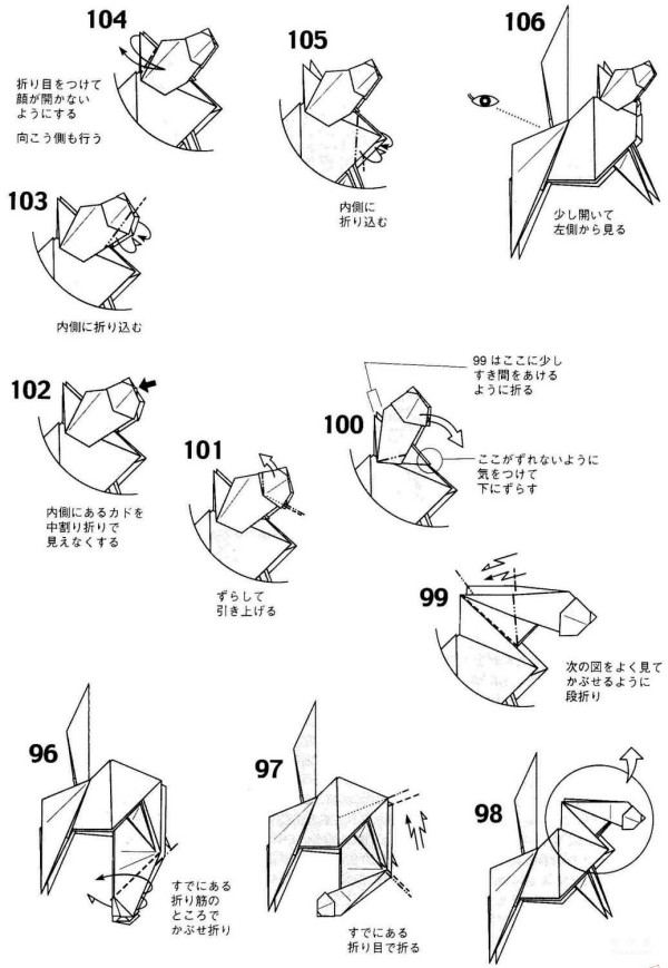 Paper art handmade origami art, Komatsu Hideo dog handmade origami drawing tutorial