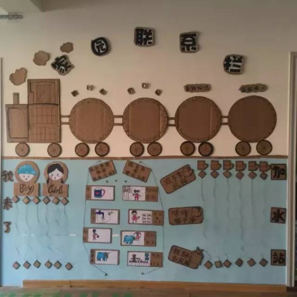 Creative handmade decoration and layout methods for kindergarten classrooms