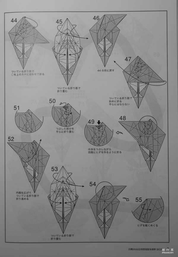 The art of handmade origami, Tetsuji Kamiya’s illustrated tutorial on handmade origami