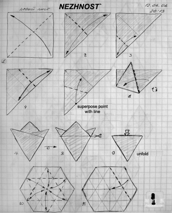 Paper art hand-making tutorial, combined origami plug-in multi-unit flower ball hand-made origami hand-drawing paper tutorial