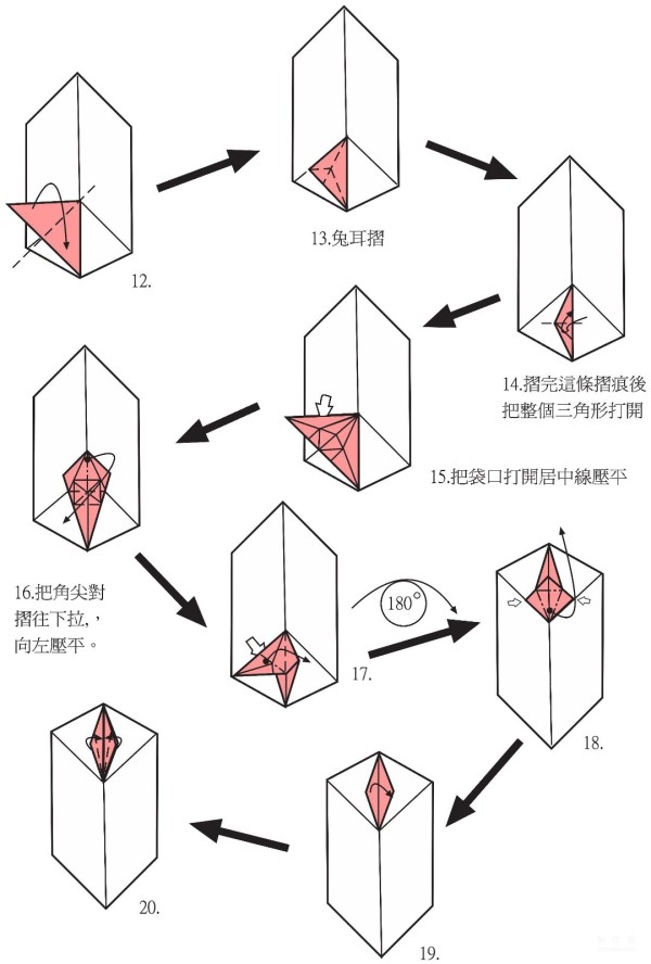 Handmade origami tutorial, practical origami paper crane and chopstick set handmade origami illustrated tutorial