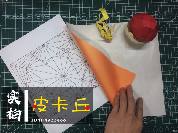 Paper art hand-made origami art, real-life tutorial on hand-made origami of the cartoon character Pikachu