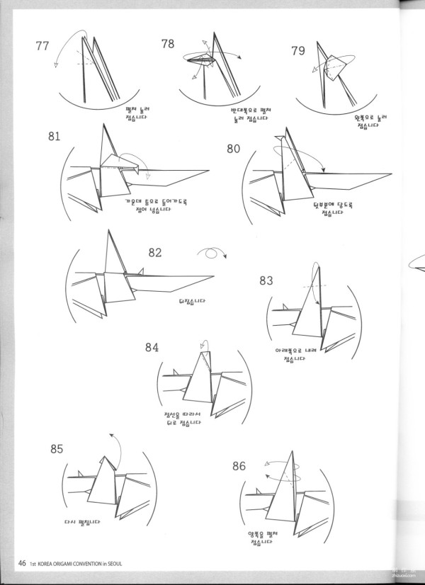 Paper craft hand-making tutorial, sawfish sawfish hand-made origami drawing tutorial