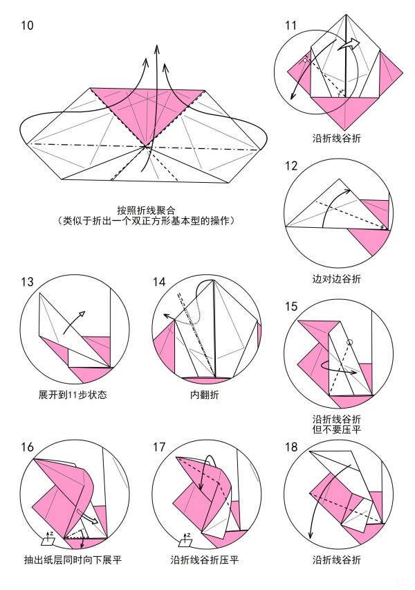 Paper art handmade origami art, cute version of heart-shaped heart with wings HD handmade origami illustrated tutorial