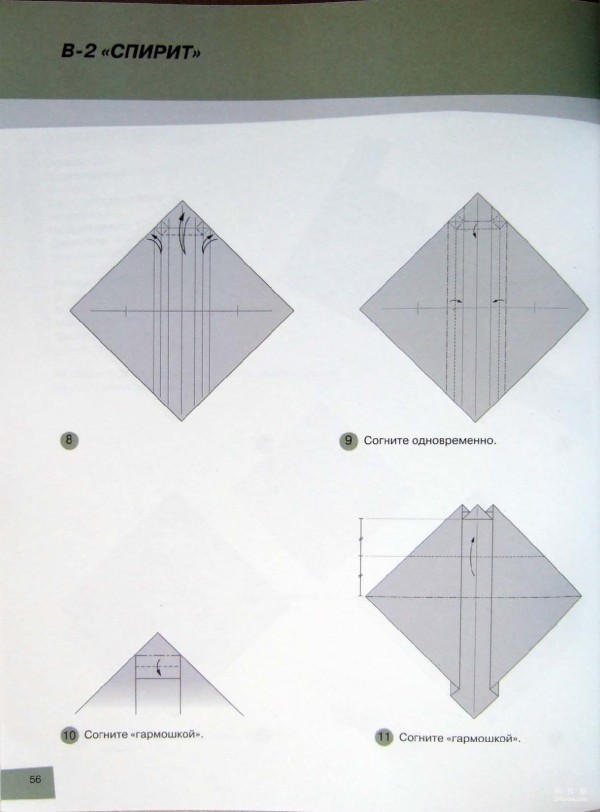 Paper art hand-making tutorial, aircraft origami b-2 bomber hand-made origami drawing tutorial