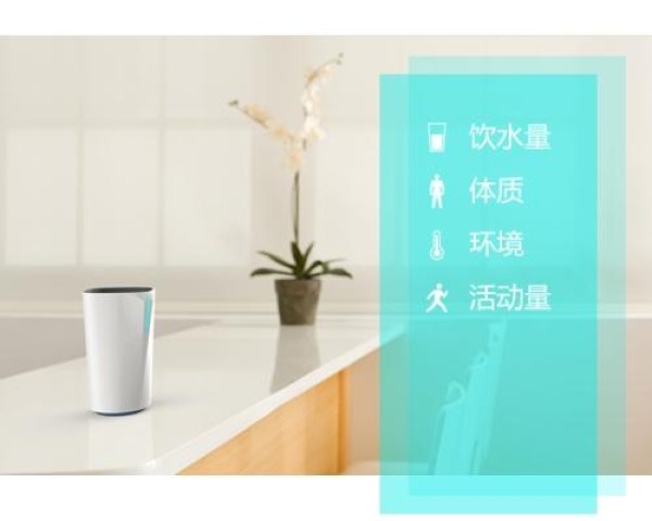 Cuptime smart water cup: a good companion for healthy drinking water