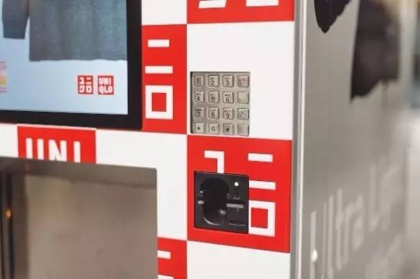 Uniqlo launches clothing vending machines in the United States