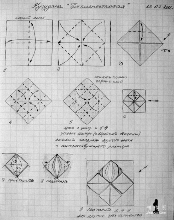 Paper art hand-making tutorial, multi-unit flower ball combination origami plug-in hand origami hand-drawing paper tutorial