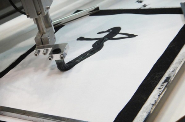 A robot that can write calligraphy