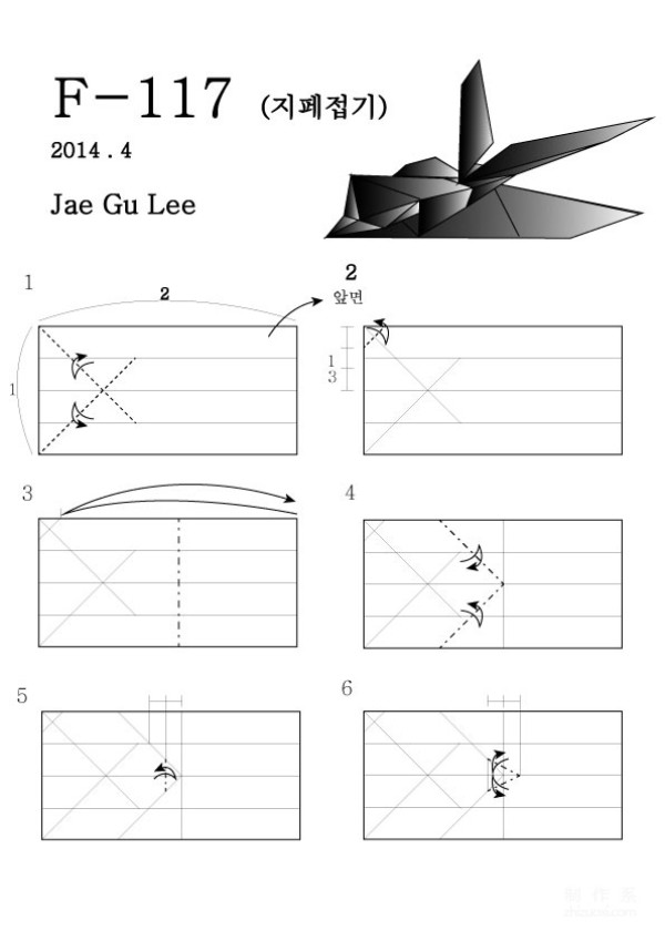 Handmade origami art, Lee Jae Gu F-117 fighter jet handmade origami illustrated tutorial